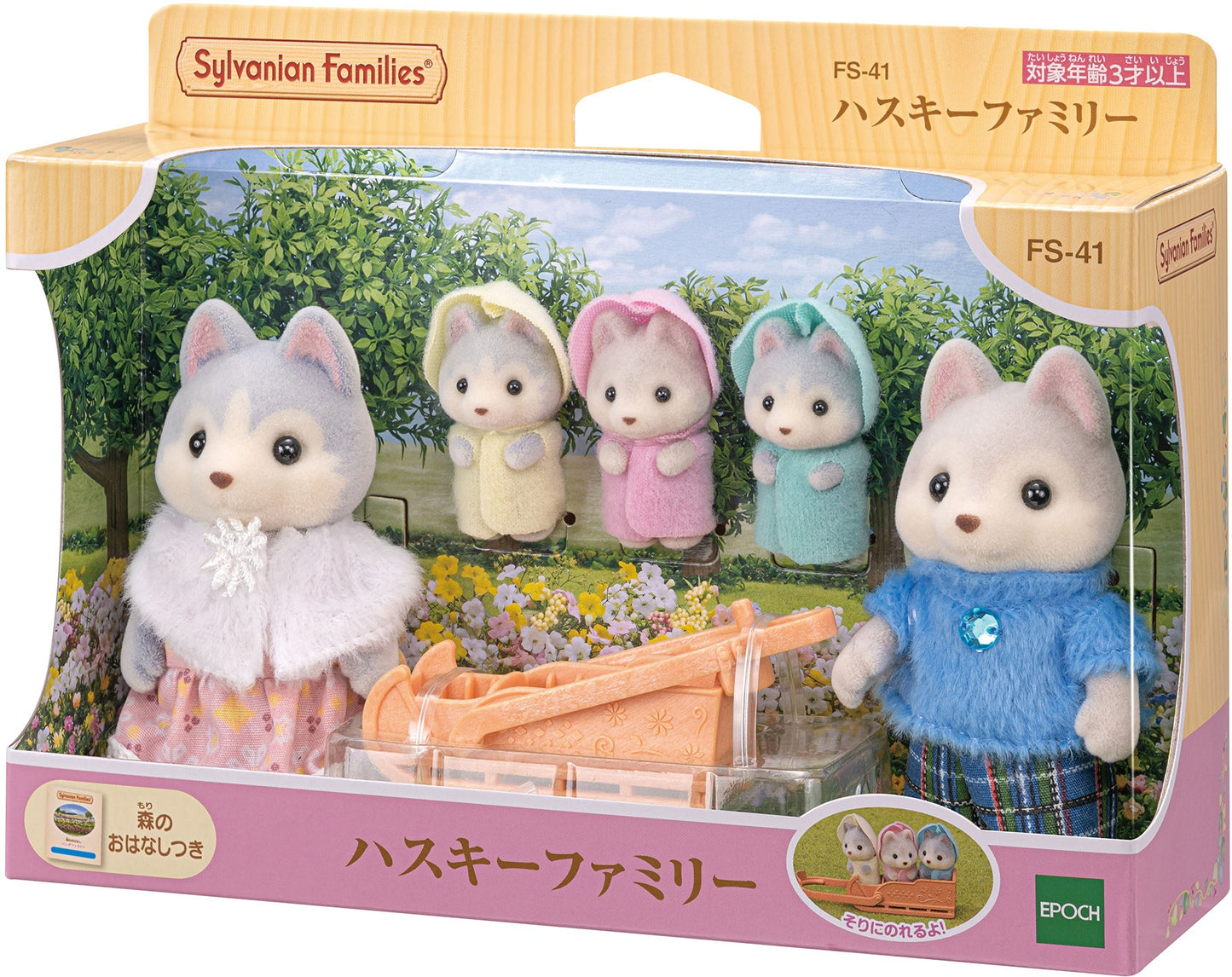 Sylvanian Families Familia Husky