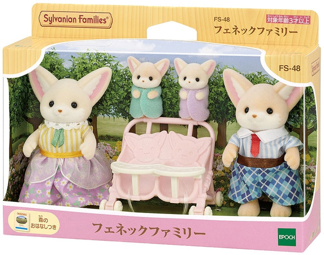 Sylvanian Families Familia Fennec ( Zorros del Desierto )