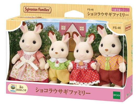 Sylvanian Families Familia Conejos Chocolate