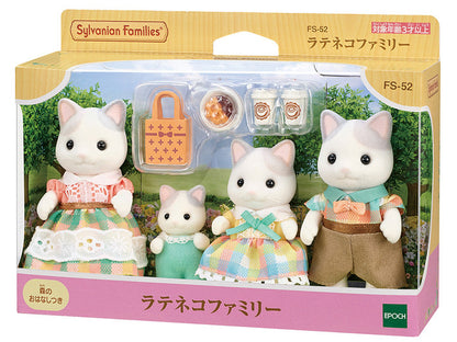 Sylvanian Families Familia Gatos Latte