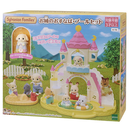 Sylvanian Families Castillo de Arena y Alberca