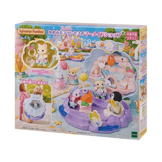 Sylvanian Families Set de Princesa Sirena