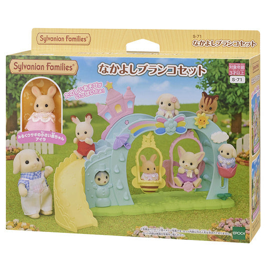 Sylvanian Families Set de Columpio con Conejo Milk