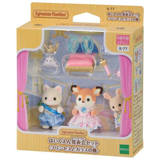 Sylvanian Families Set de Princesa Ciervo con Zapatillas