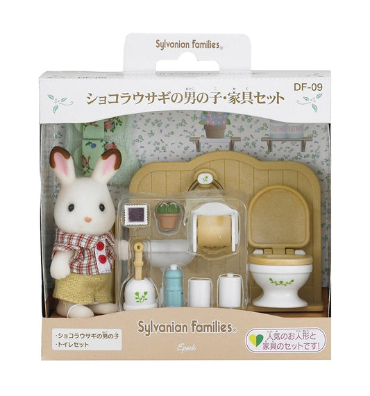 Sylvanian Families Niño Conejo Chocolate con Baño