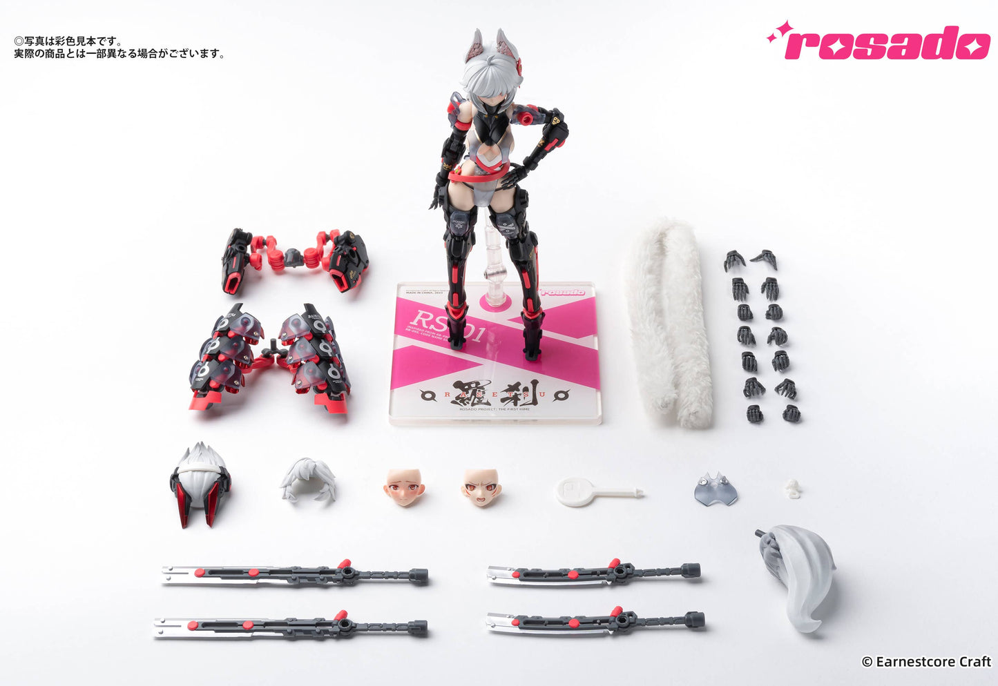 RS-01 Rasetsu Sekiko 1/10 [Rosado Project]