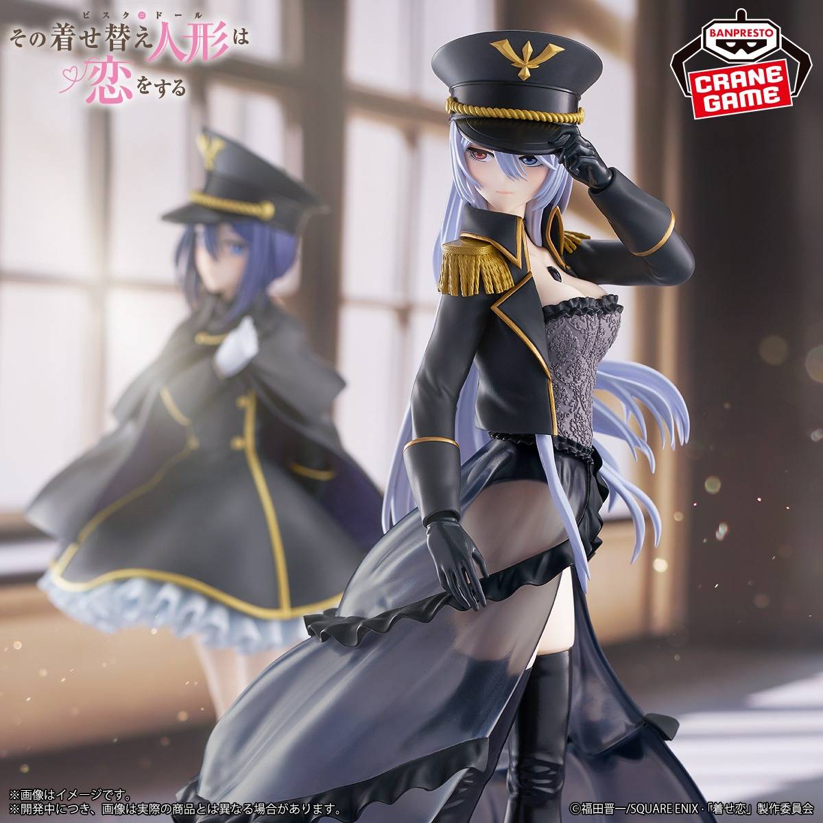 Marin Kitagawa (Black Lobelia Ver.) - My Dress-Up Darling [Banpresto]