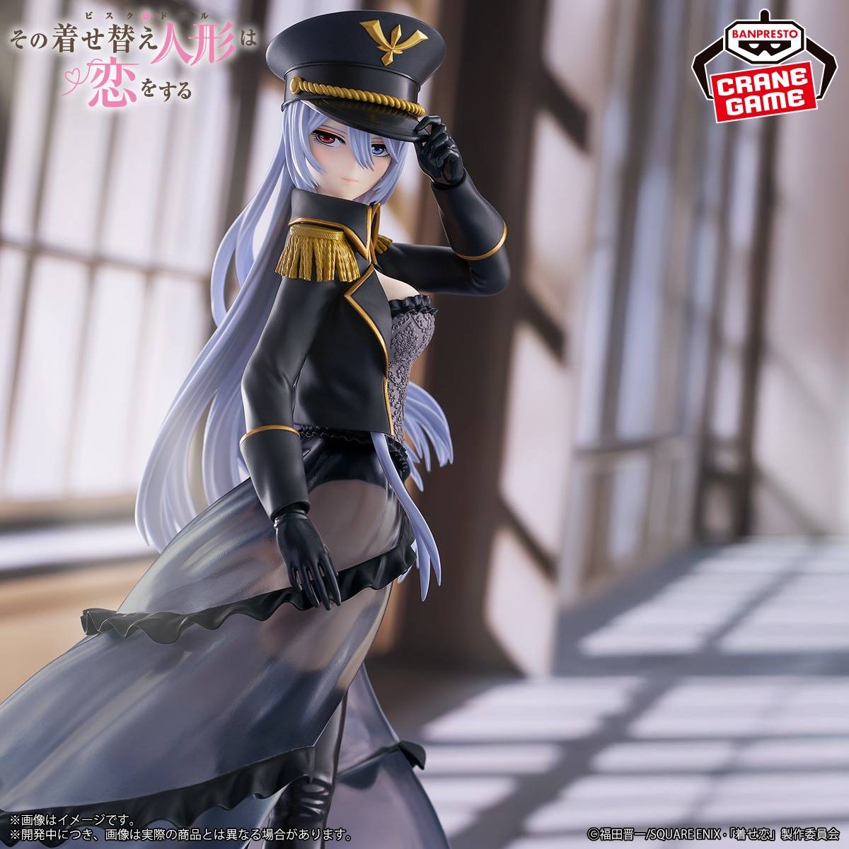 Marin Kitagawa (Black Lobelia Ver.) - My Dress-Up Darling [Banpresto]