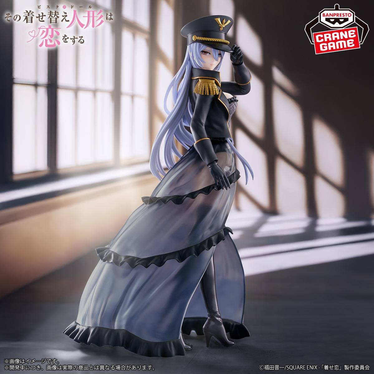 Marin Kitagawa (Black Lobelia Ver.) - My Dress-Up Darling [Banpresto]