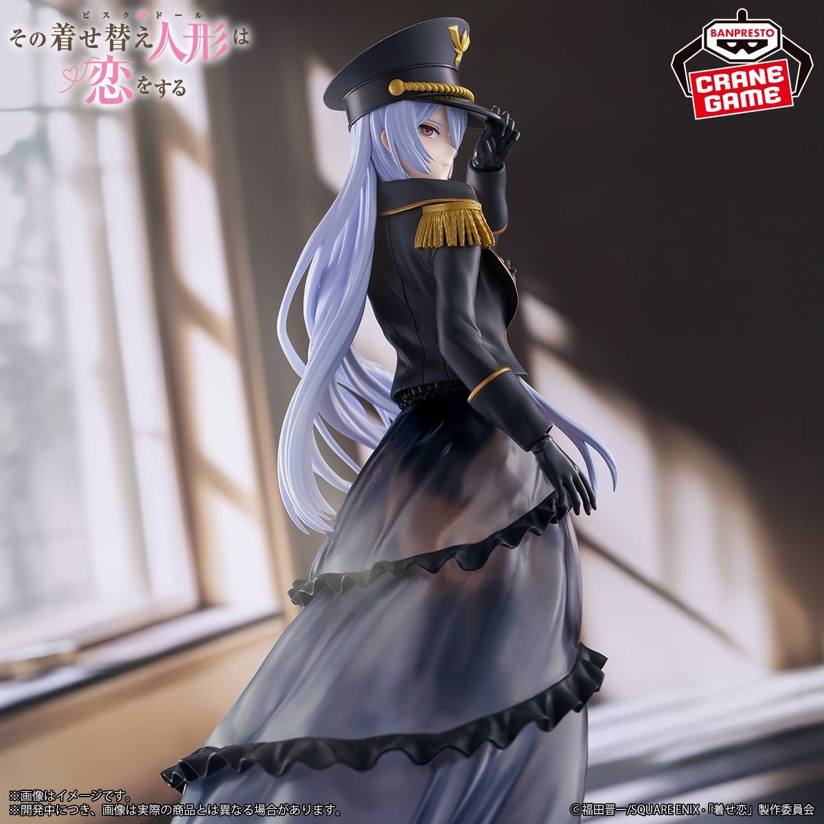Marin Kitagawa (Black Lobelia Ver.) - My Dress-Up Darling [Banpresto]