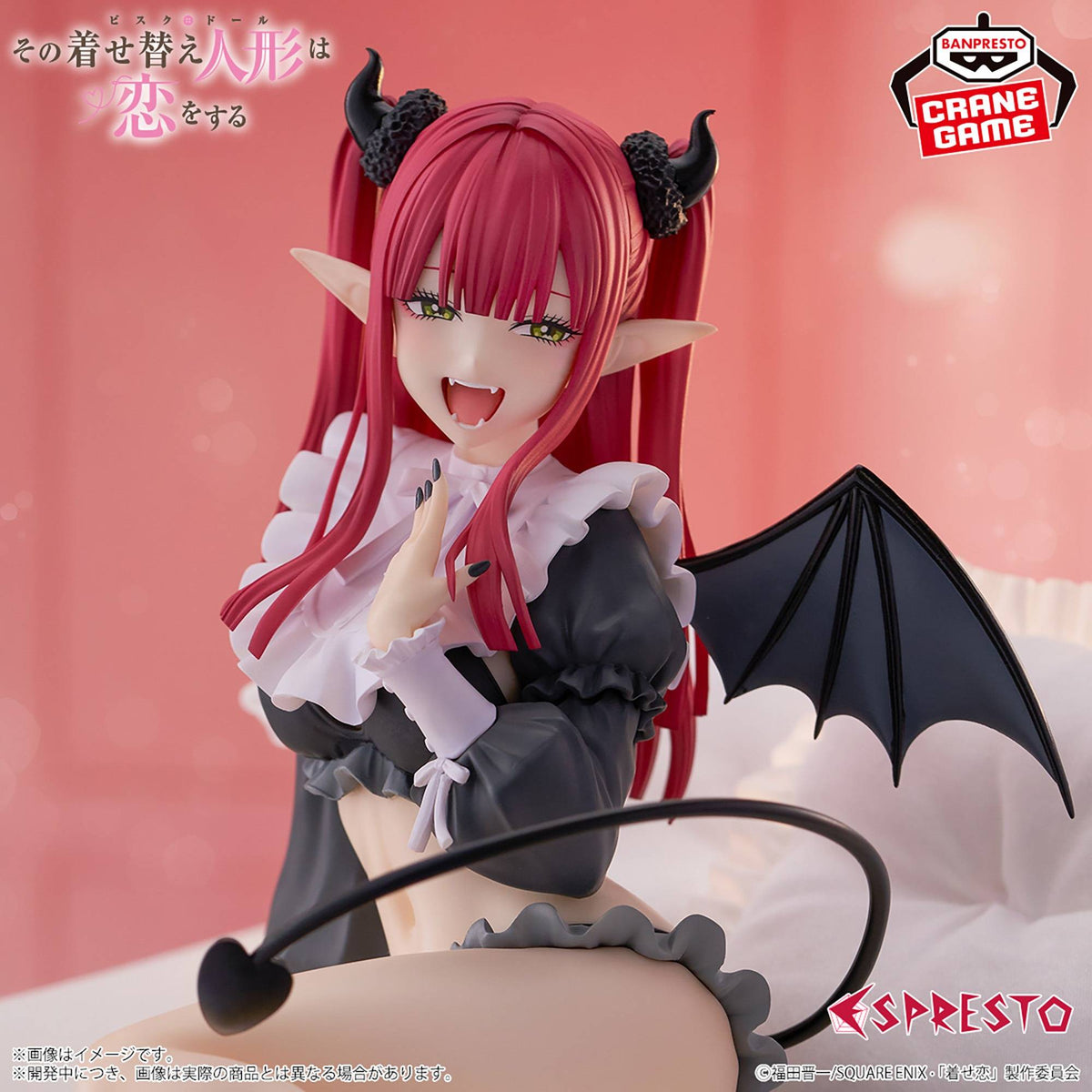 Espresto Marin Kitagawa - Liz Ver. [Banpresto]