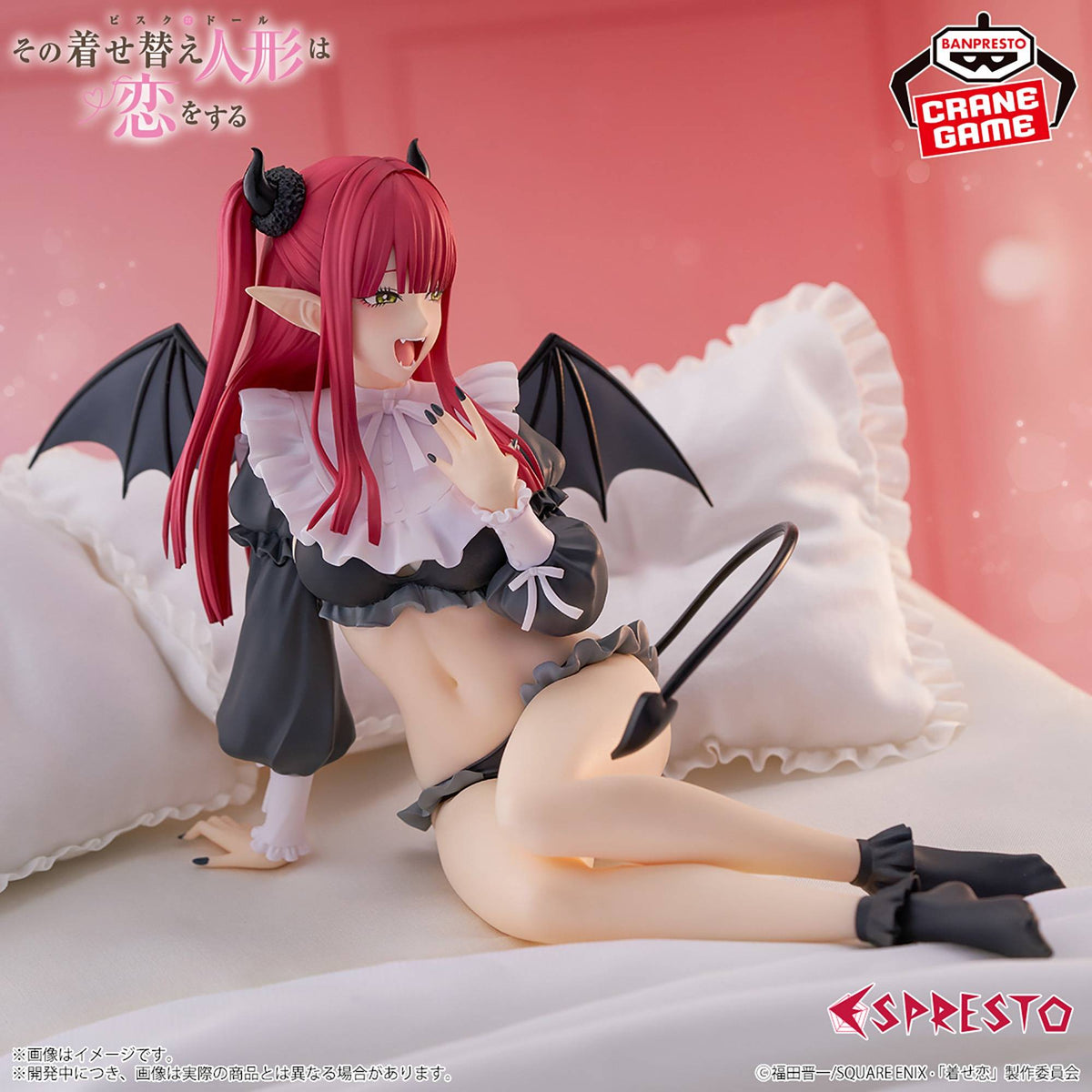 Espresto Marin Kitagawa - Liz Ver. [Banpresto]