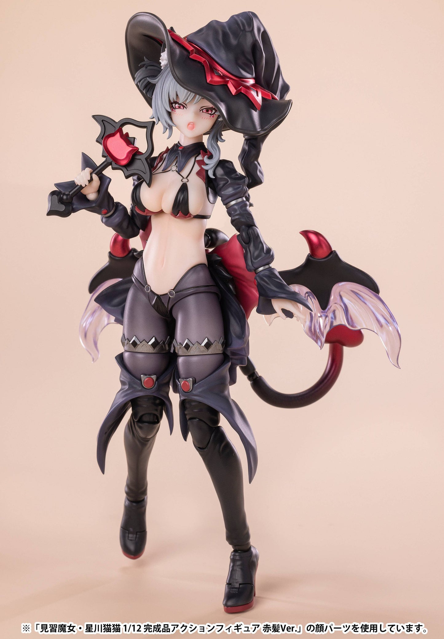 Apprentice Witch Hoshikawa Neco Black Hair Ver.