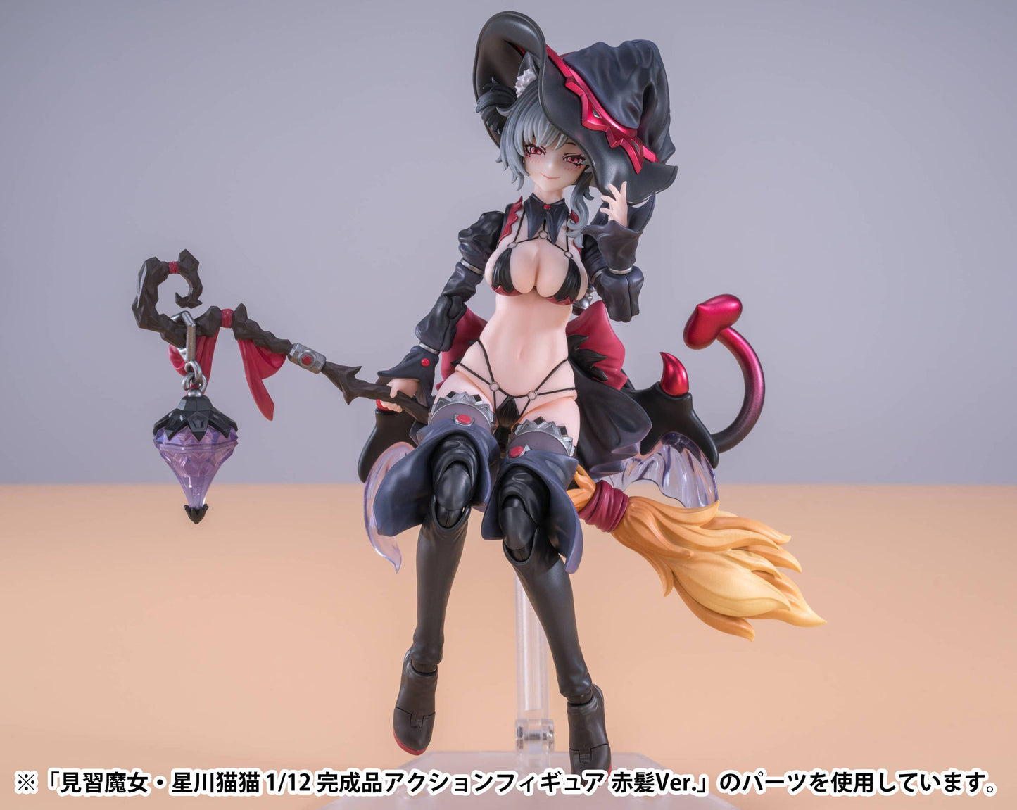 Apprentice Witch Hoshikawa Neco Black Hair Ver.