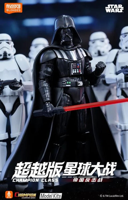 Champion Class 01 Darth Vader - Star Wars: The Empire Strikes Back [Blokees]