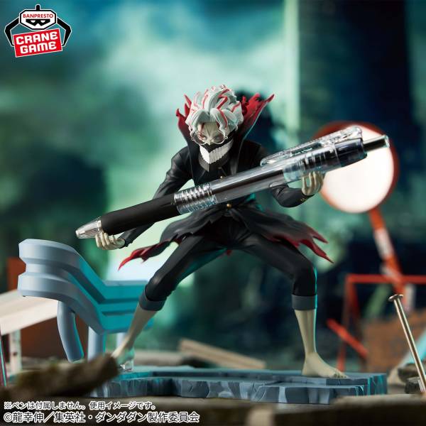 Fig Life! Okarun Transformed - Dandandan [Banpresto]