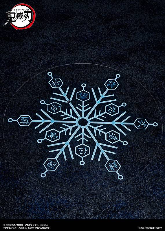 Figma SP-146 AKAZA - Demon Slayer: Kimetsu No Yaiba