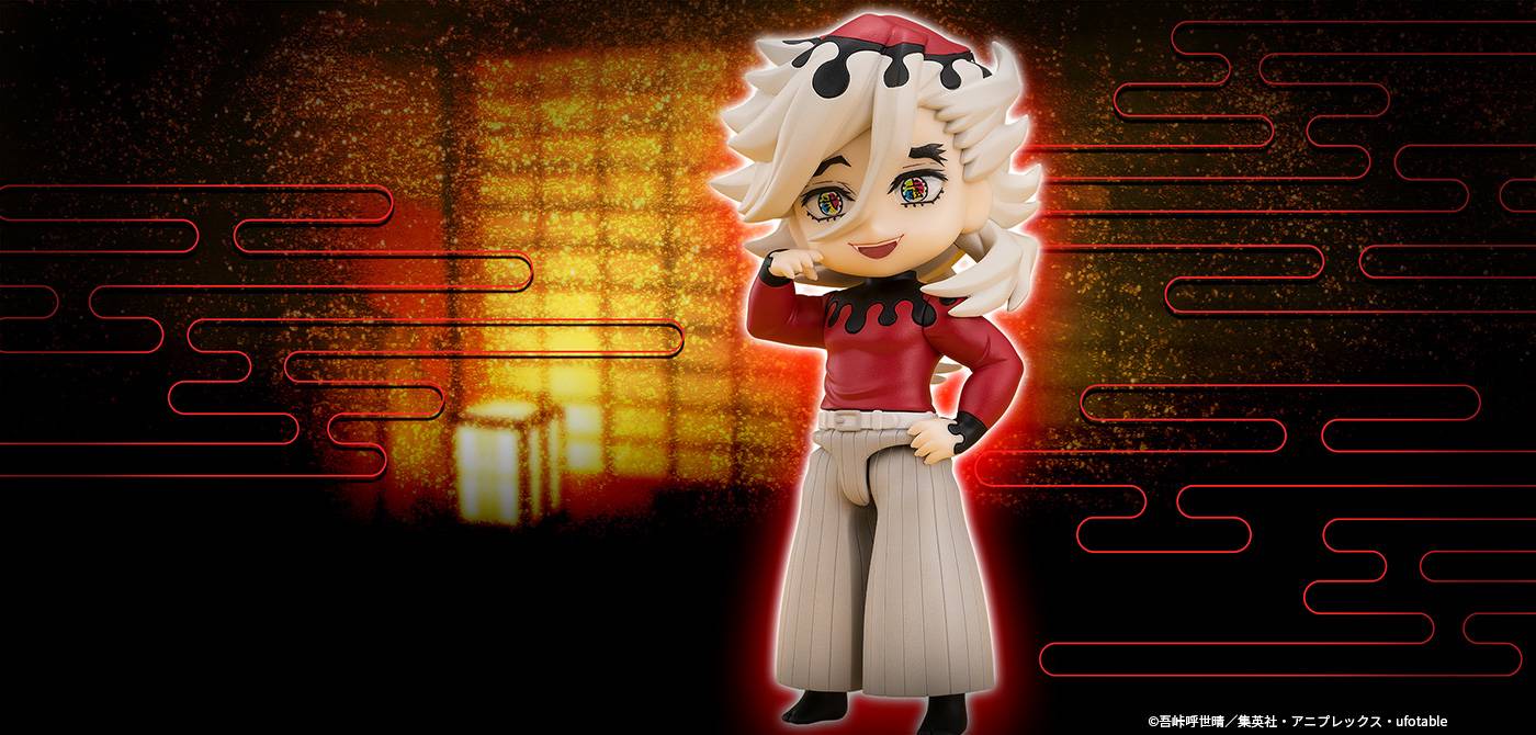Figuarts Mini Doma - Douma [Demon Slayer]