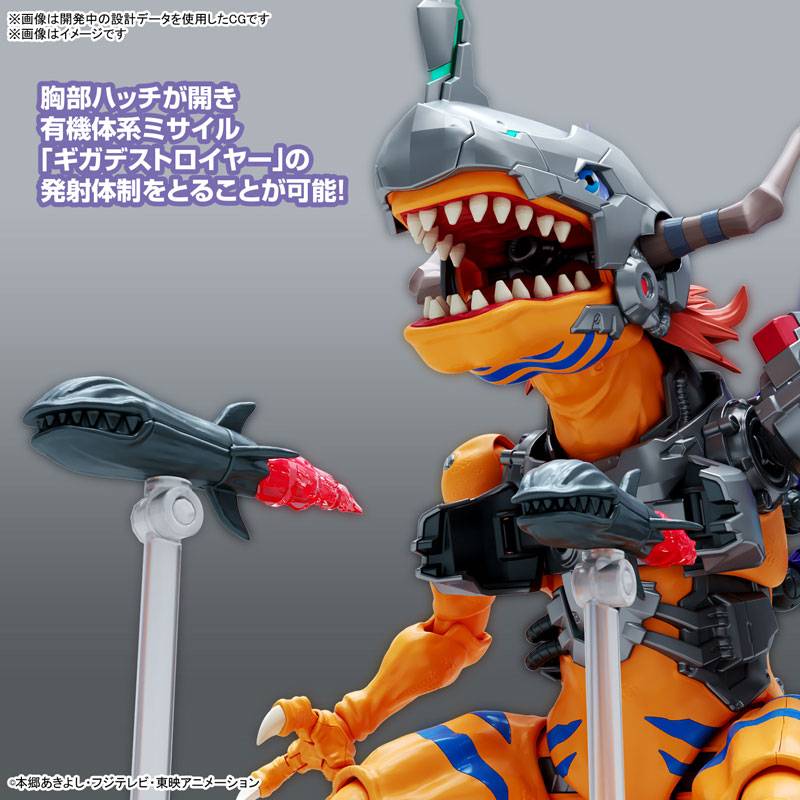 Figure-rise Standard Amplified: MetalGreymon Vaccine (Plastic Model)
