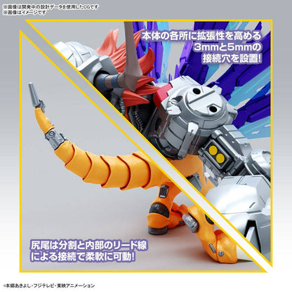 Figure-rise Standard Amplified: MetalGreymon Vaccine (Plastic Model)
