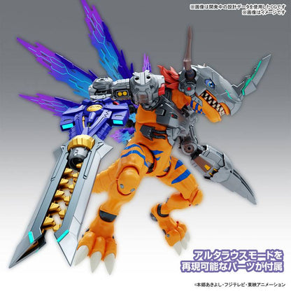 Figure-rise Standard Amplified: MetalGreymon Vaccine (Plastic Model)