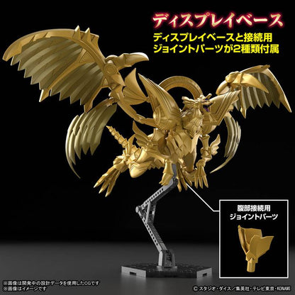 Figure-rise Standard Amplified - Dragon Alado de Ra [Yu-Gi-Oh!]