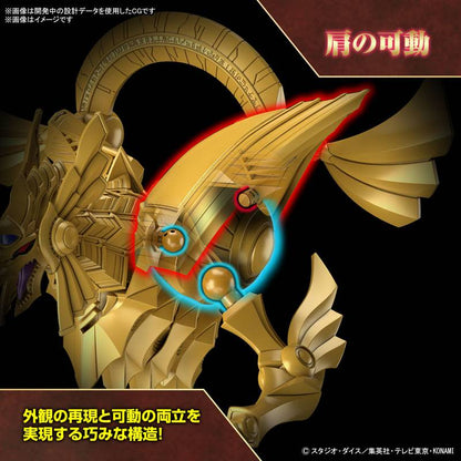 Figure-rise Standard Amplified - Dragon Alado de Ra [Yu-Gi-Oh!]