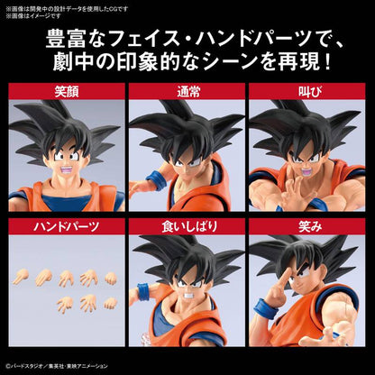 Figure-rise Standard Son Goku - New Spec Version