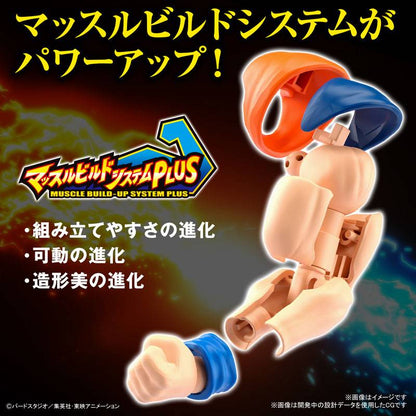 Figure-rise Standard Son Goku - New Spec Version