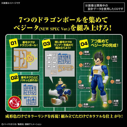 Figure-rise Standard Vegeta - New Spec Version