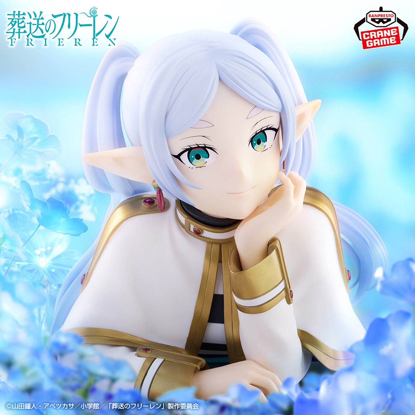 Frieren Bust - Frieren Beyond Journey's End [Banpresto]