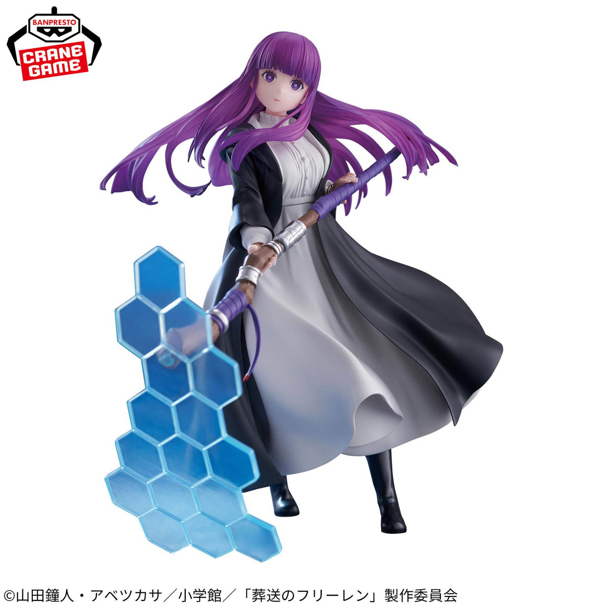Effectreme Fern - Frieren Beyond Journey’s End [Banpresto]