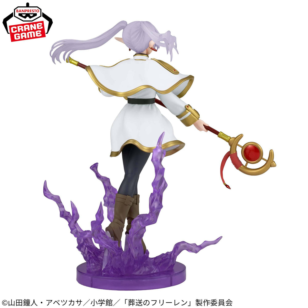 Effectreme Frieren - Frieren Beyond Journey’s End [Banpresto]
