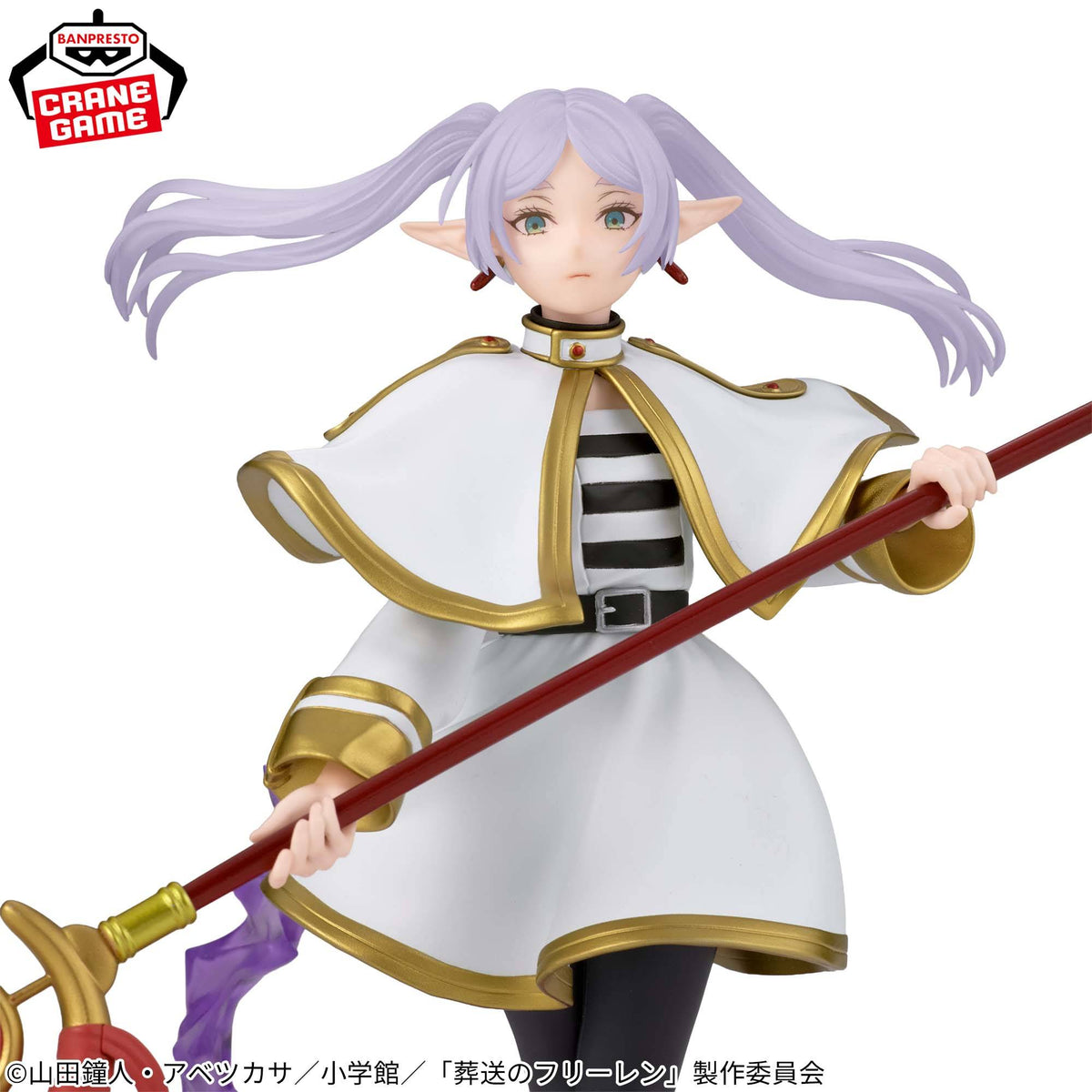 Effectreme Frieren - Frieren Beyond Journey’s End [Banpresto]