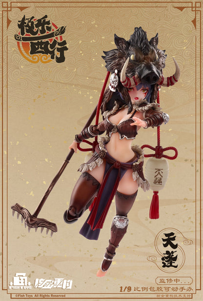 Figura Ji Le Xi Hang: Tian Peng [Fish Toys] - Escala 1/9