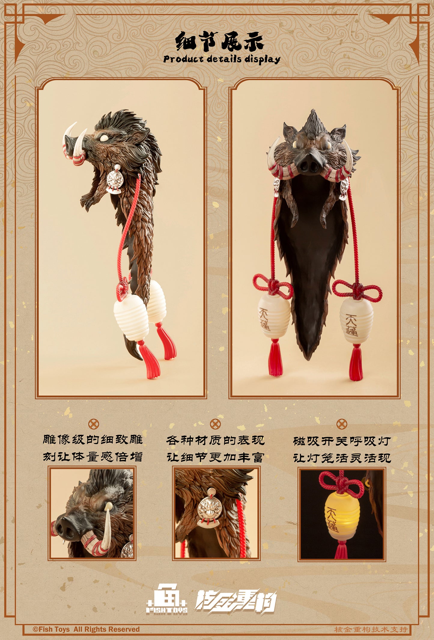 Figura Ji Le Xi Hang: Tian Peng [Fish Toys] - Escala 1/9