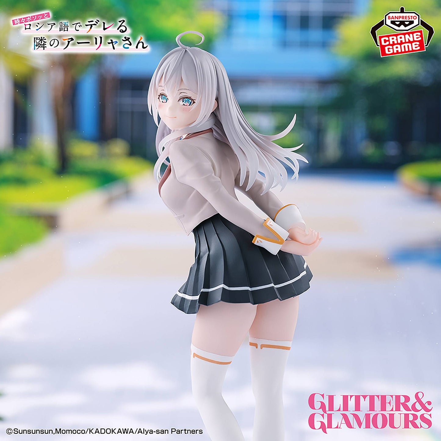 Glitter ＆ Glamours Alya (School Uniform Ver.) - Alya Sometimes Hides Her Feelings in Russian  [Banpresto]