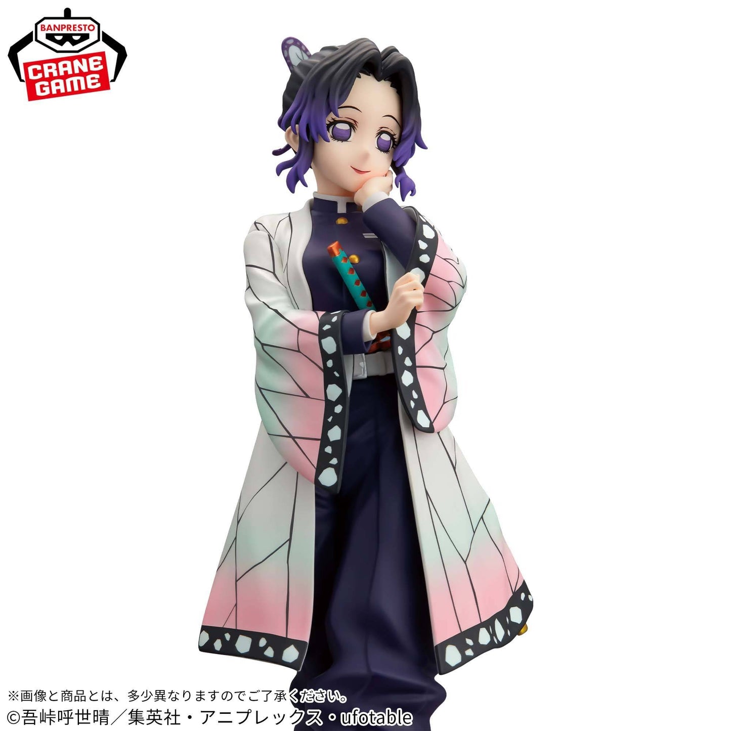 Glitter & Glamours Shinobu Kocho - Demon Slayer [Banpresto]