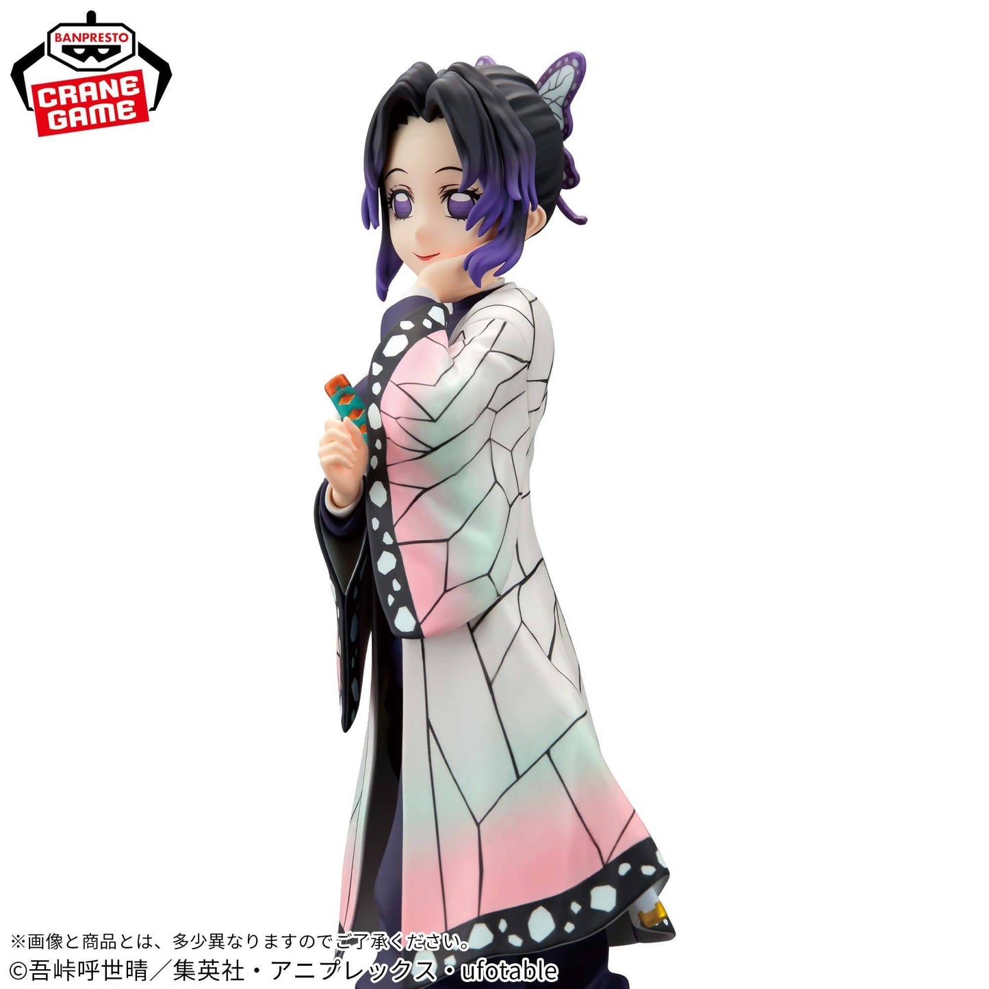 Glitter & Glamours Shinobu Kocho - Demon Slayer [Banpresto]