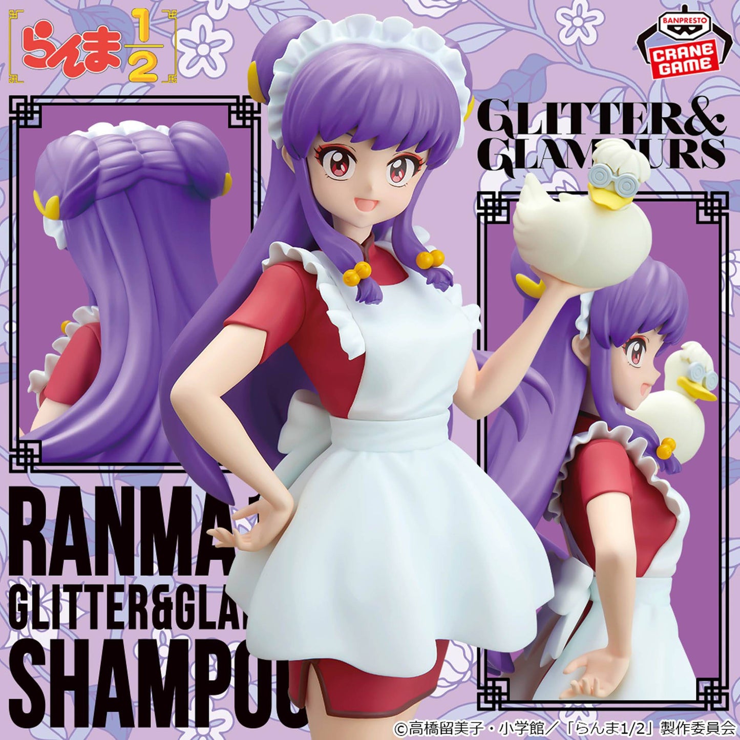 Glitter ＆ Glamours Shampoo Vol. 2 -  Ranma½ [Banpresto]