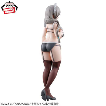 Glitter & Glamours Uzaki Tsuki - Maid Version [Banpresto]