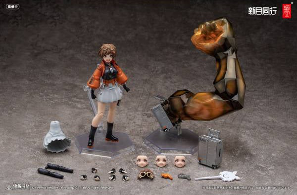 Snail Shell - Fellow Moon Agent Qianqiu