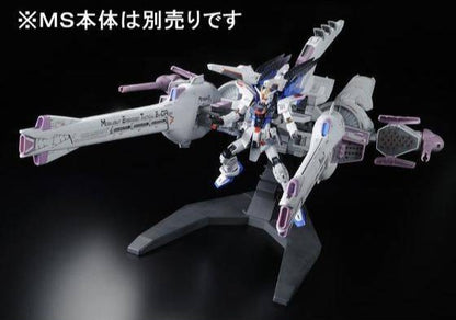 1/144 HG Meteor Unit + Freedom Gundam