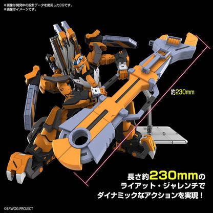 HG Super Robot Wars Gunleon [Bandai]