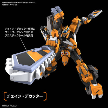 HG Super Robot Wars Gunleon [Bandai]