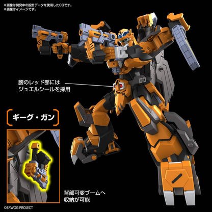 HG Super Robot Wars Gunleon [Bandai]