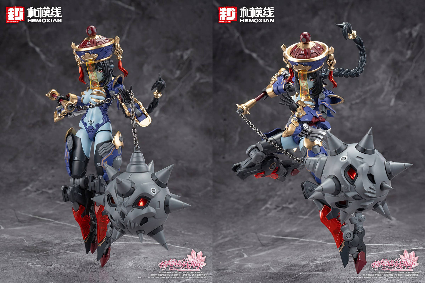 Reverberation Of Medta Jiangshi Jiulian 1/10 [Model kit]