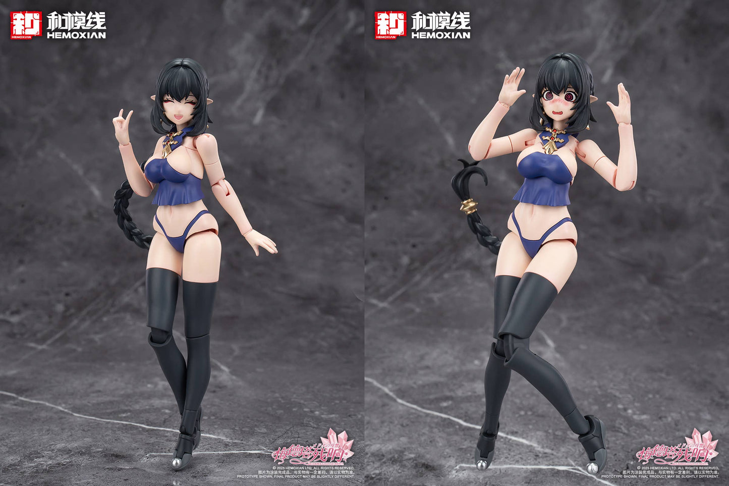 Reverberation Of Medta Jiangshi Jiulian 1/10 [Model kit]