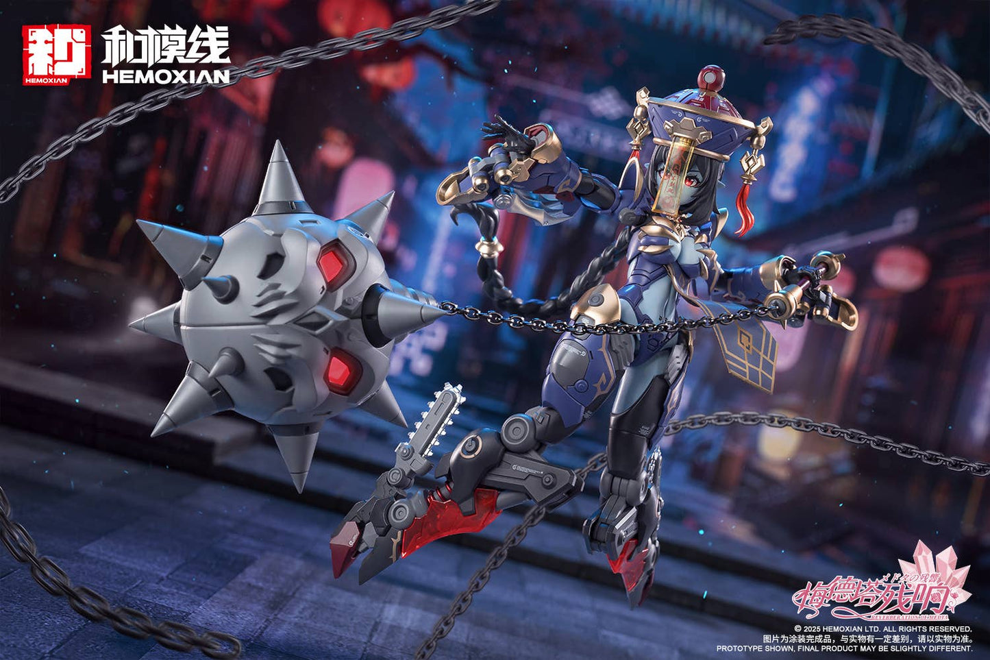 Reverberation Of Medta Jiangshi Jiulian 1/10 [Model kit]