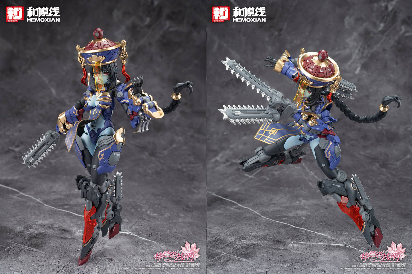 Reverberation Of Medta Jiangshi Jiulian 1/10 [Model kit]
